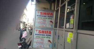 Muzaffarnagar: शिफा नर्सिंग होम एवं अपना नर्सिंग होम के पंजीकरण निरस्त किए गए