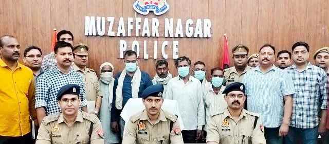 Muzaffarnagar News: चरथावल एव एसओजी टीम को मिली सफलता, अवैधशस्त्र फैक्ट्री जब्त, 6 शातिर किये गिरफ्तार Muzaffarnagar News: चरथावल एव एसओजी टीम को मिली सफलता, अवैधशस्त्र फैक्ट्री जब्त, 6 शातिर किये गिरफ्तार