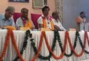 भारत विकास परिषद Hastinapur प्रांत की प्रांतीय कार्यशाला में हुआ दायित्वधारियों का प्रशिक्षण