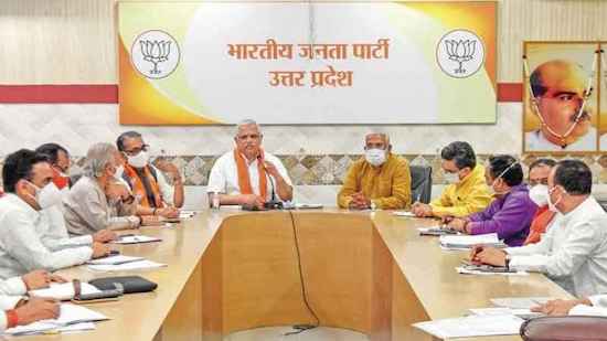 Lucknow News: सभी को जिम्मेदारी सौंपकर अभियान से जोड़ने का कार्य करना है-धर्मपाल सिंह Lucknow News: सभी को जिम्मेदारी सौंपकर अभियान से जोड़ने का कार्य करना है-धर्मपाल सिंह