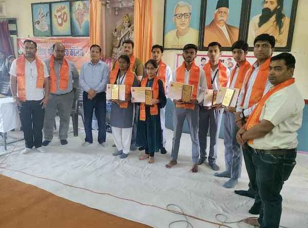 Muzaffarnagar: पूर्व छात्र परिषद विद्या भारती द्वारा मेधावी छात्र सम्मान समारोह