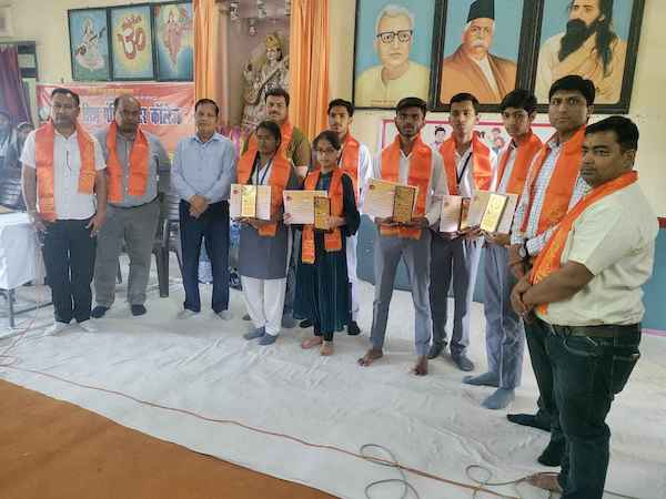 Muzaffarnagar: पूर्व छात्र परिषद विद्या भारती द्वारा मेधावी छात्र सम्मान समारोह Muzaffarnagar: पूर्व छात्र परिषद विद्या भारती द्वारा मेधावी छात्र सम्मान समारोह