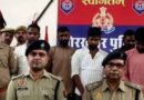 Gorakhpur गैंग के बदमाशों ने महाकाल नाम से बनाया Whatsapp Group, 5 Arrested