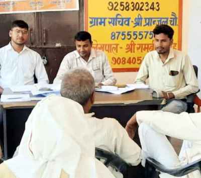 Muzaffarnagar- पीएम किसान सम्मान निधि योजना के रजिस्ट्रेशन के लिए ग्राम पंचायतों में कैंप का आयोजन