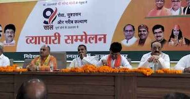 Muzaffarnagar- ९ वर्ष मोदी सरकार के पूर्ण होने पर मंत्री कपिल देव के मार्गदर्शन में व्यापारियों का विशाल सम्मेलन संपन्न       