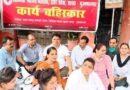 Muzaffarnagar News: तबादला नीति के विरोध में चिकित्सकों व कर्मचारियों ने दो घण्टे  का किया कार्य बहिष्कार