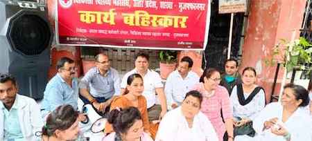 Muzaffarnagar News: तबादला नीति के विरोध में चिकित्सकों व कर्मचारियों ने दो घण्टे  का किया कार्य बहिष्कार