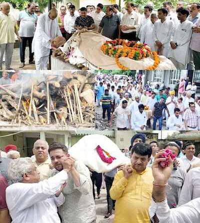 Muzaffarnagar: पंचतत्व में वरिष्ठ पत्रकार उत्तम चंद शर्मा विलीन- अश्रूपूर्ण नेत्रों से दी अंतिम विदाई