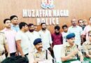 Muzaffarnagar-नकली नोट छापने वाले गैंग का खुलासा-200 के नकली नोटों के साथ 8 लाख की रकम बरामद