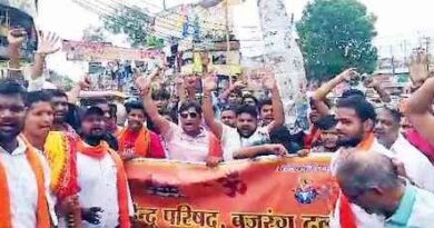 Muzaffarnagar News: बजरंग दल का मेवात में हुई हिंसा के विरोध में प्रदर्शन