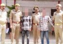 Muzaffarnagar News: मीरांपुर पुलिस ने वांछितों को किया गिरफ्तार