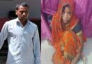 Aligarh: आपत्तिजनक हालत में देखने पर महिला और प्रेमी ने मासूम की गला दबाकर और ईंट के प्रहार से कर दी हत्या