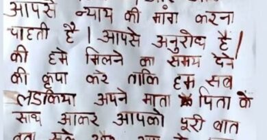 Ghaziabad: छात्राओं ने खून से Cm Yogi को लिखा खत, आरोपी प्रधानाचार्य पर कार्रवाई की मांग