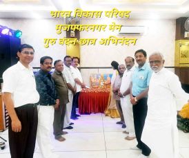 समाचार (Muzaffarnagar News) 6 Muzaffarnagar News