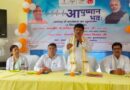 Muzaffarnagar News: आयुष्मान भवः कार्यक्रम का मंत्री कपिलेदव व जिंप अध्यक्ष ने किया शुभारंभ