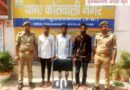 Muzaffarnagar News: तीन शातिर चोर गिरफ्तार