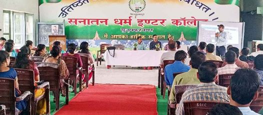 Muzaffarnagar News: माध्यमिक शिक्षा परिषद के विद्यालयों के प्रधानाचार्यों की कार्यशाला का हुआ आयोजन