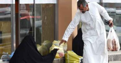 गिरफ्तार किए गए भिखारियों में से 90 प्रतिशत पाकिस्तान उमरा वीजा पर से- Saudi Arabia