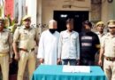 Muzaffarnagar News: ०३ शातिरों को अवैध हेरोइन की तस्करी करते दबोचा