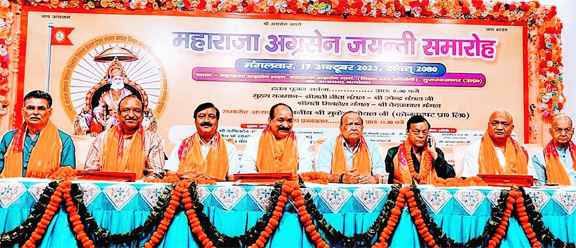 Muzaffarnagar News:  महाराजा अग्रसेन जयंती वार्षिक महोत्सव में समाज की एकजुटता पर बल