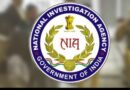 Nia- एनआईए की बड़ी कार्रवाई: चार राज्यों में हथियार तस्करी के खिलाफ छापेमारी, 17 स्थानों पर मचा हड़कंप