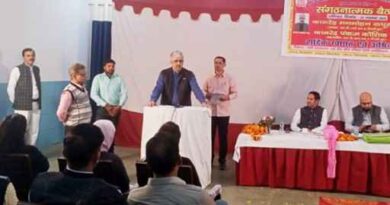 Muzaffarnagar स्टेट बैंक के रीजनल कार्यालय पर एसबीआई स्टाफ एसोसिएशन की बैठक