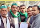 Muzaffarnagar: किसानो की समस्या को लेकर भाकियू कार्यकर्ताओं ने सौंपा ज्ञापन