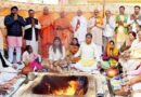 Muzaffarnagar News: महायज्ञ पूर्ण आहूति से हुआ संपन्न