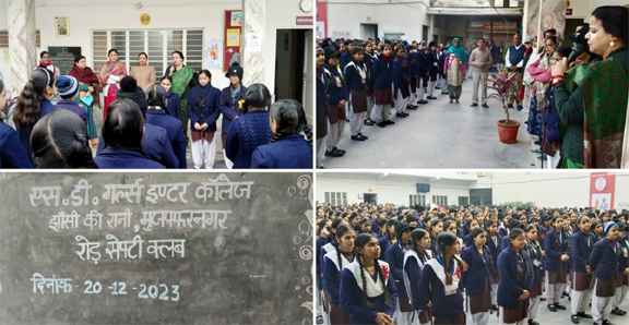 Muzaffarnagar-एसडी कन्या इंटर कालेज में नियमों के बारे में बताया