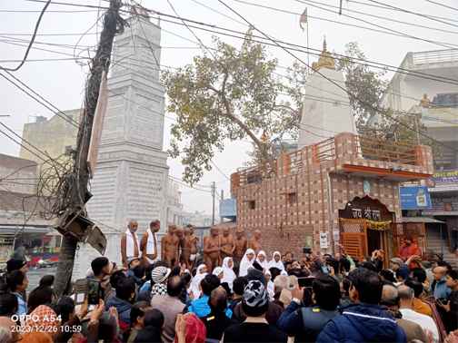 समाचार (Muzaffarnagar News) 4 Muzaffarnagar News