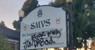 California: हिंदू मंदिर में तोड़फोड़, लिखें खालिस्तान समर्थक नारे