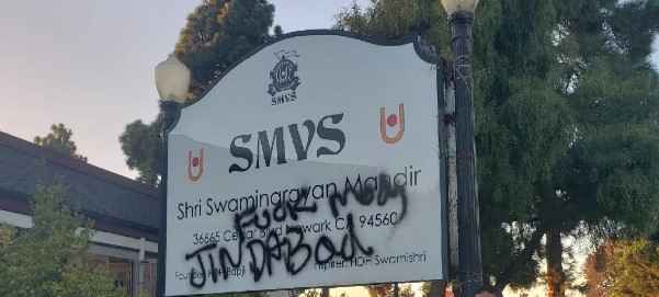 California: हिंदू मंदिर में तोड़फोड़, लिखें खालिस्तान समर्थक नारे