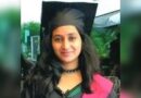 Kerala: दहेज के तौर पर डेढ़ किलो सोना और कई एकड़ जमीन की डिमांड डॉक्टर प्रेमिका ने किया सुसाइड