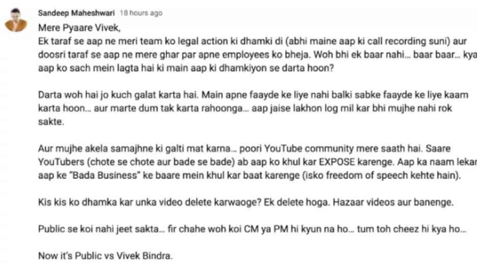 Sandeep Maeshwari Post To Bindra