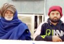 Muzaffarnagar: पीडित पिता-पुत्र ने लगाई गुहार