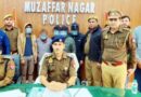 नई मंडी Muzaffarnagar पुलिस ने 5 अर्न्तराज्यीय शातिर चोर किये गिरफ्तार