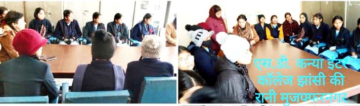 बुढ़ाना/Muzaffarnagar: छात्रों ने भारतीय संस्कृति ज्ञान परीक्षा में लिया बढचढकर हिस्सा