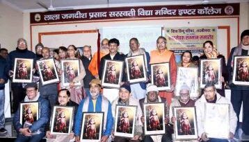 Muzaffarnagar News: कार सेवक सम्मान समारोह हुआ आयोजित Muzaffarnagar News: कार सेवक सम्मान समारोह हुआ आयोजित