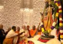 Ayodhya धाम में श्री राम लला की प्राण-प्रतिष्ठा का अलौकिक क्षण हर किसी को भाव-विभोर करने वाला- प्रधानमंत्री नरेंद्र मोदी