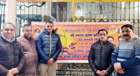 Bharat Tibbat Sahyog Manch ने Muzaffarnagar में धूमधाम से मनाया प्राण प्रतिष्ठा कार्यक्रम