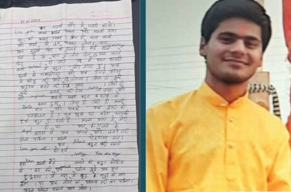 Kanpur: गेम में पिता के खाते से 50 हजार रुपये हारने के बाद Suicide