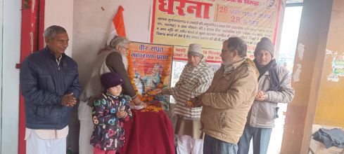 Maharana Pratap महान योद्धा थे – मास्टर विजय सिंह, पुण्यतिथि पर दी श्रद्धांजलि