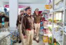 साप्ताहिक परेड का आयोजनः Muzaffarnagar एसएसपी ने किया निरीक्षण