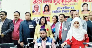 रोटरी क्लब Muzaffarnagar मिडटाउन ने ट्राई साइकिल एवं साइकिल वितरण कार्यक्रम संपन्न