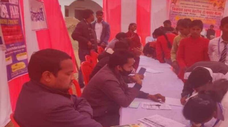 Mirzapur: दीन दयाल उपाध्याय ग्रामीण कौशल योजना के अंतर्गत रोजगार मेले का आयोजन Mirzapur: दीन दयाल उपाध्याय ग्रामीण कौशल योजना के अंतर्गत रोजगार मेले का आयोजन