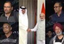 Qatar के जेल में बंद आठ भारतीय की रिहाई, भारत की कूटनीतिक जीत: मोदी ने खुद की घटनाक्रमों की निगरानी
