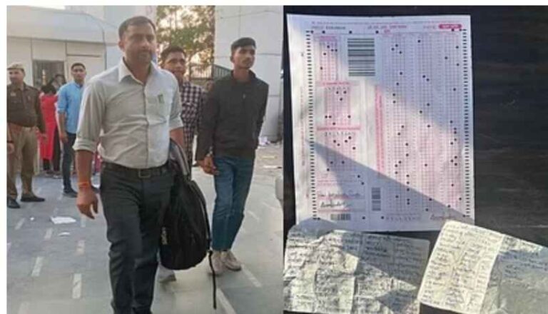 Mainpuri: सिपाही भर्ती परीक्षा का पेपर हुआ लीक, फोन पर भेजा गया सॉल्व पेपर?