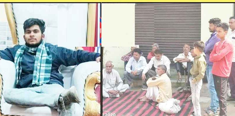 Muzaffarnagar News- छात्र ने फांसी लगाकर की आत्महत्या