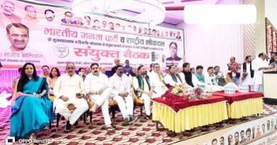 Muzaffarnagar भाजपा व लोकदल के नेताओं की बैठक आयोजित