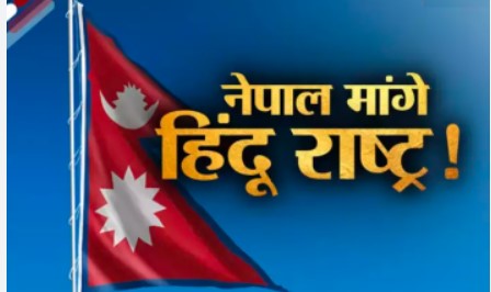 Nepal में डिजिटल क्रांति! डिस्कॉर्ड पर हुई वोटिंग से चुनी गई पहली महिला प्रधानमंत्री सुशीला कार्की – Gen-Z ने लिखी नई राजनीतिक कहानी
